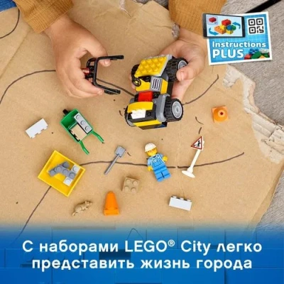 LEGO Конструкторы 60284-L