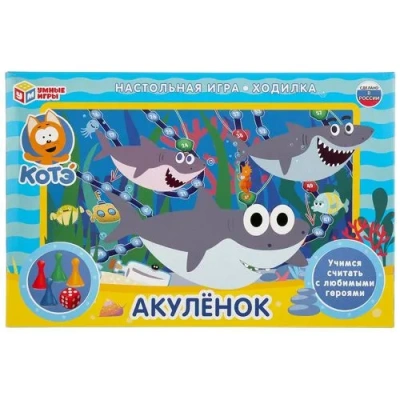 Умные игры Настольные игры 4630115520047