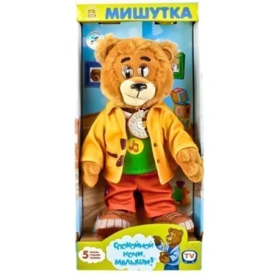 Мульти-Пульти Мягкая игрушка Мишутка «Спокойной ночи, малыши» 25см.