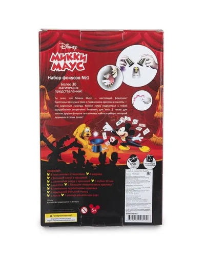 Набор для демонстрации фокусов №1 Disney «Mickey Mouse» (30 фокусов, 17х6,5х27 см) 