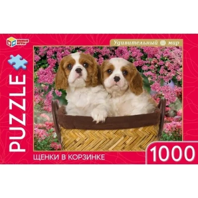 Щенки в корзинке. Пазлы классические в коробке. Пазл 1000 деталей.. Умные игры