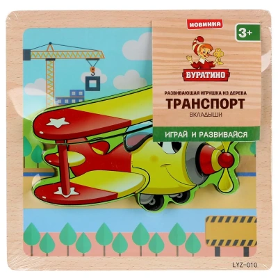 Игрушка дер. «Буратино» вкладыши Транспорт, 15х15 см, в ассорт., термопленка (русс. уп.)