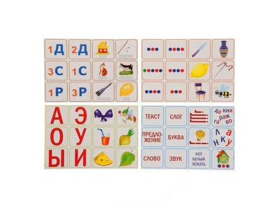 Радуга Настольная игра Тренажёр.Обучение грамоте (НЕ ИСП)