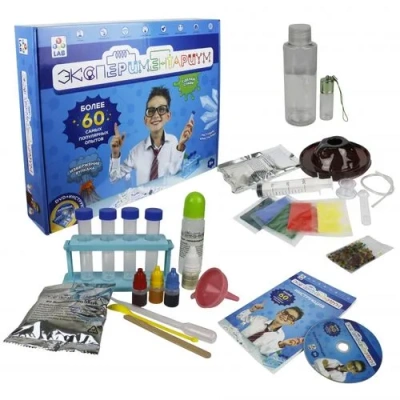 Большой научный набор “ЭКСПЕРИМЕНТАРИУМ“, (более 60-ти самых популярных опытов)