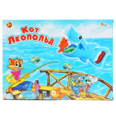 Игра рыбалка Союзмультфильм в русс. кор. Играем вместе