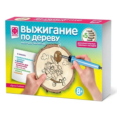 ВЫЖИГАНИЕ НА СПИЛАХ. ДОРОГА В ОБЛАКА
