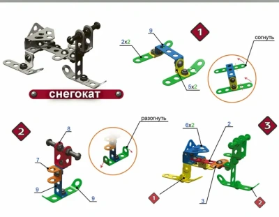 Конструктор мет №7 д/уроков труда 148 эл.