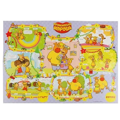 Умные игры Настольные игры 4680013713638