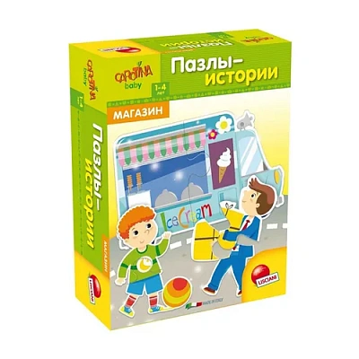 LISCIANI Настольные игры R65448