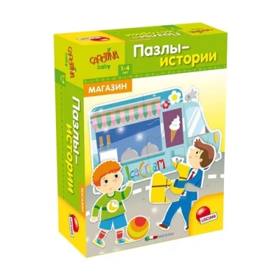 LISCIANI Настольные игры R65448