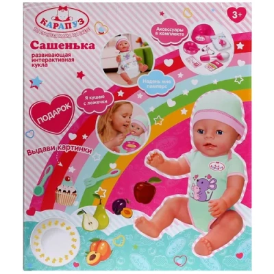 ПУПС ФУНКЦ, ТМ Карапуз, 40см, 6 функций, пьет, писает, закр.гл., плачет наст.слезами