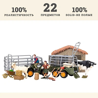 Набор фигурок животных серии "На ферме": Ферма игрушка, бык, козы, квадроцикл для перевоз