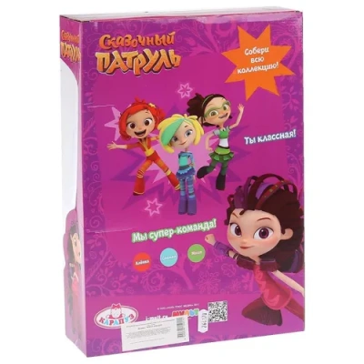 Карапуз Кукла Варя. Сказочный патруль 33см. (10фраз, 2песни, считалочка)