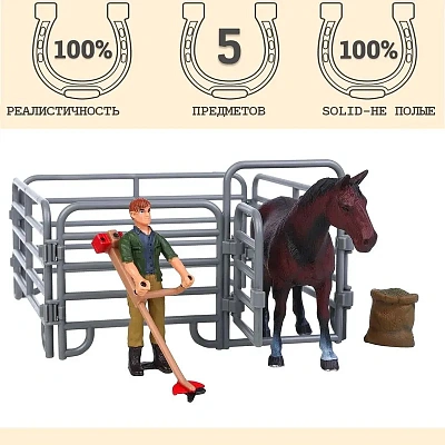 Фигурки животных серии "Мир лошадей": Лошадь, фермер, ограждение, газонокосилка