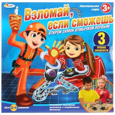 ИГРАЕМ ВМЕСТЕ Настольные игры ZY762059-R