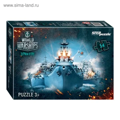 WOT, WOWS, WOWP. 54Д