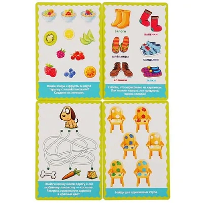 Карточки развивающие. Первые слова. М.А.Жукова (32 карточки, 107х157мм) в кор. Умные игры