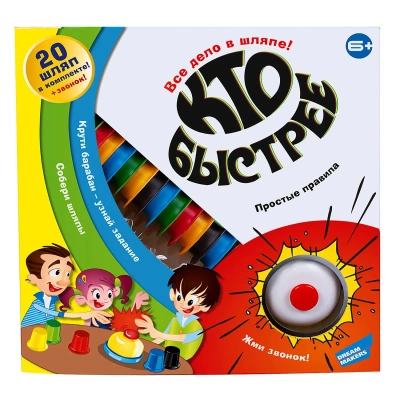 Игра детская настольная «Кто быстрее?»