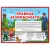 УМКА Настольные игры HT545-R УМКА Настольные игры HT545-R