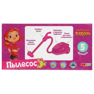 Пылесос СКАЗОЧНЫЙ ПАТРУЛЬ свет-звук ИГРАЕМ ВМЕСТЕ