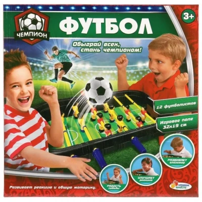 ИГРА НАСТОЛЬНАЯ ФУТБОЛ, ИГРАЕМ ВМЕСТЕ В РУСС. КОР. 34*34*6СМ