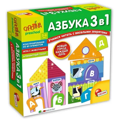 LISCIANI Развивающие игрушки R68159