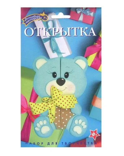 Набор Для Творчества Открытка “Мишутка“