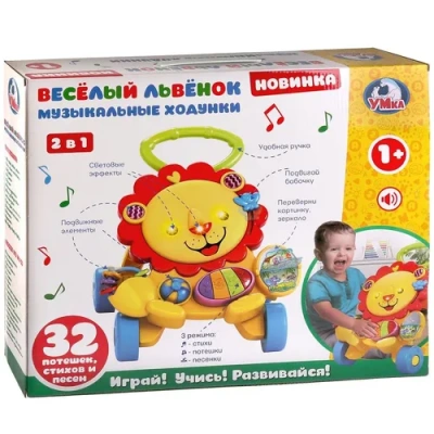 «Умка»  Музыкальные ходунки веселый львенок Дружинина 2 в 1, на бат. свет+звук.