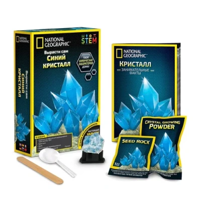 Нат Гео. Игр. набор «Вырасти кристалл», синий. TM National Geographic