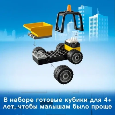 LEGO Конструкторы 60284-L