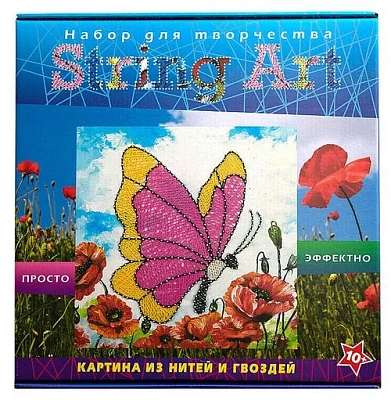 Набор Для Творчества В Технике STRING ART “Бабочка“
