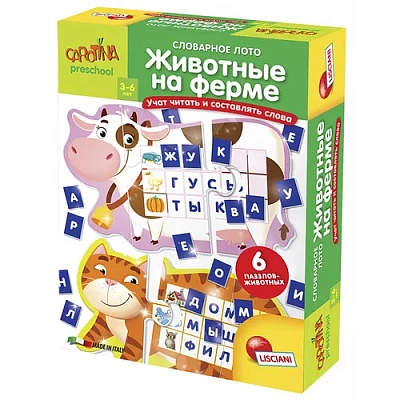 LISCIANI Обучающие игрушки R57740