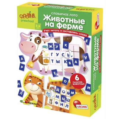 LISCIANI Обучающие игрушки R57740