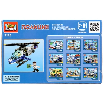Конструктор «полицейский вертолет стреляющий сеткой», 140дет. в кор. Город мастеров