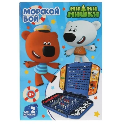 Настольная игра Ми-ми-мишки морской бой, кор.16х24х5,5см ИГРАЕМ ВМЕСТЕ 
