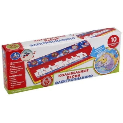 УМКА Электропианино на бат. 10 колыбельных песен 