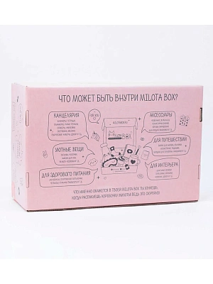 MilotaBox "Sloth Box"