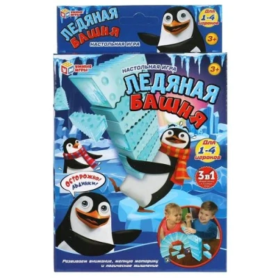 Настольная игра «ледяная башня», в кор., 15х23,5х4,5см Умные игры