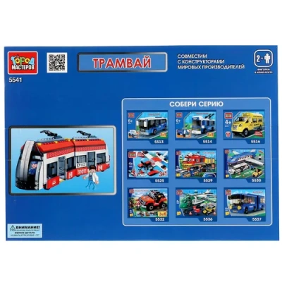 Конструктор «Город мастеров» новый трамвай, 327дет. в русс. кор.
