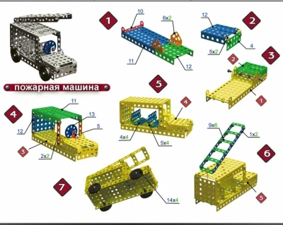 Конструктор мет №7 д/уроков труда 148 эл.