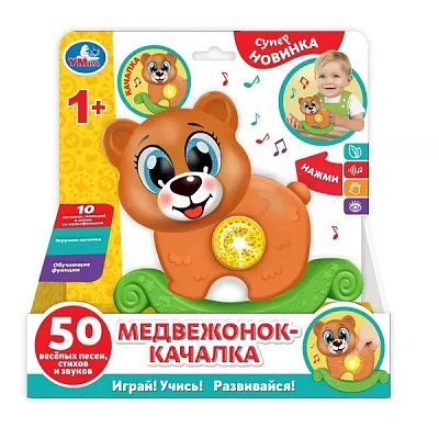 Медвежонок-качалка 50 песен,стихов,звуков.свет.кор.бат. Умка