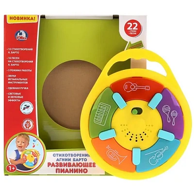 Развивающее пианино.Стихотворения и песни А.Барто,муз. инструменты.ТМ "УМКА"