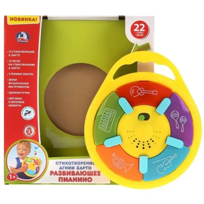 Развивающее пианино.Стихотворения и песни А.Барто,муз. инструменты.ТМ «УМКА»