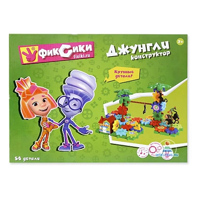 Конструктор Фиксики "Джунгли" (54 дет.)