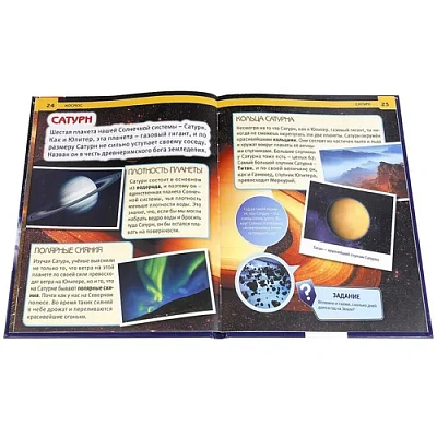 "УМКА". КОСМОС (ЭНЦИКЛОПЕДИЯ А4 С РАЗВИВАЮЩИМИ ЗАДАНИЯМИ). ТВЕРДЫЙ ПЕРЕПЛЕТ 