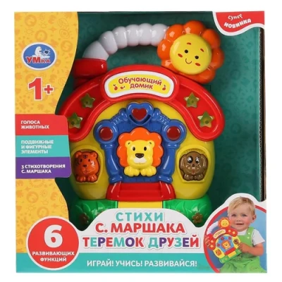 УМКА Развивающие игрушки B1261599-R-D1