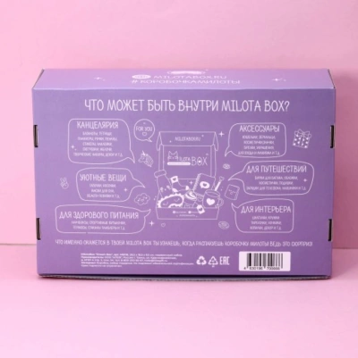 MilotaBox “Dream Box“