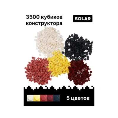QBRIX - SOLAR  Фото-конструктор