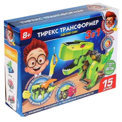 Игрушка опыты «школа ученого» тирекс-трансфромер 4-в-1