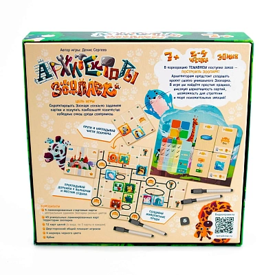 ND Play Настольные игры 4690241263409